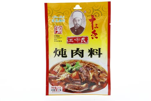 王守义炖肉料24克内装2小包 商品图0