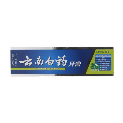 云南白药薄荷清爽型牙膏150克/盒6盒/包 商品图0
