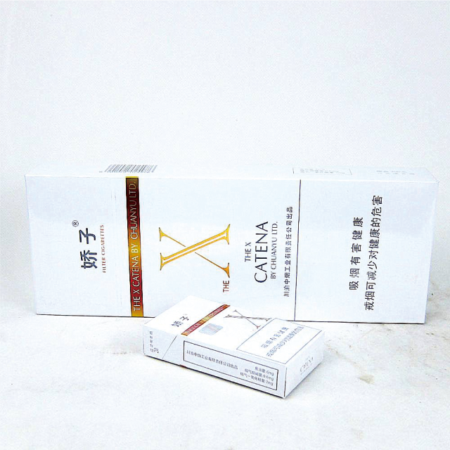 白娇子