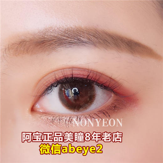 DREAMCON 目妍-榛子深巧 商品图0