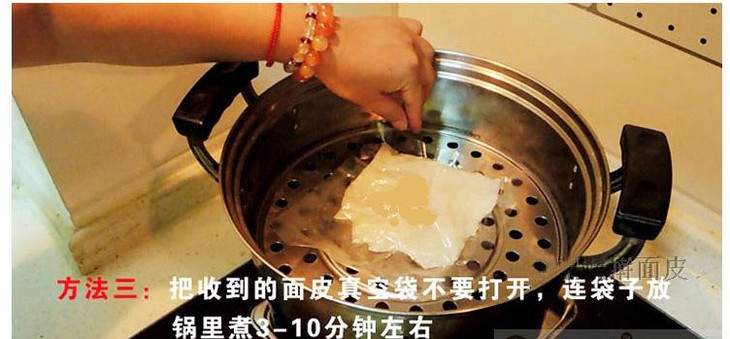 岐山擀面皮劲道,爽口,在制作工序上离不开发酵面水的工序,并且最后有