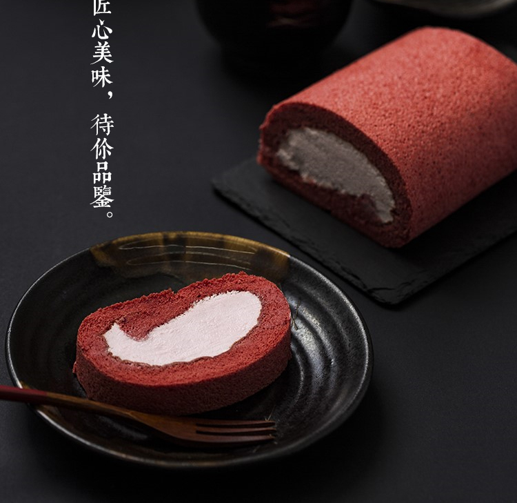 红丝绒蛋糕卷