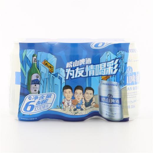 崂山听啤酒 商品图0