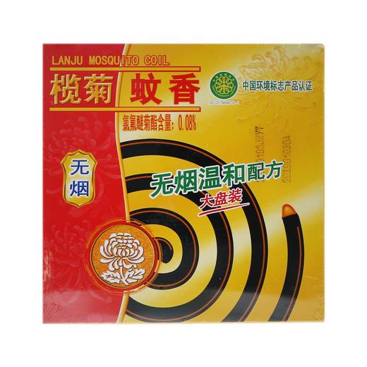 榄菊蚊香无烟无香型10圈 商品图0