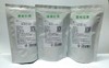 玫瑰红茶 ROSE BLACK TEA 商品缩略图5