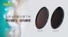 活动：耐司NC ND64圆形6档减光镜 商品缩略图0