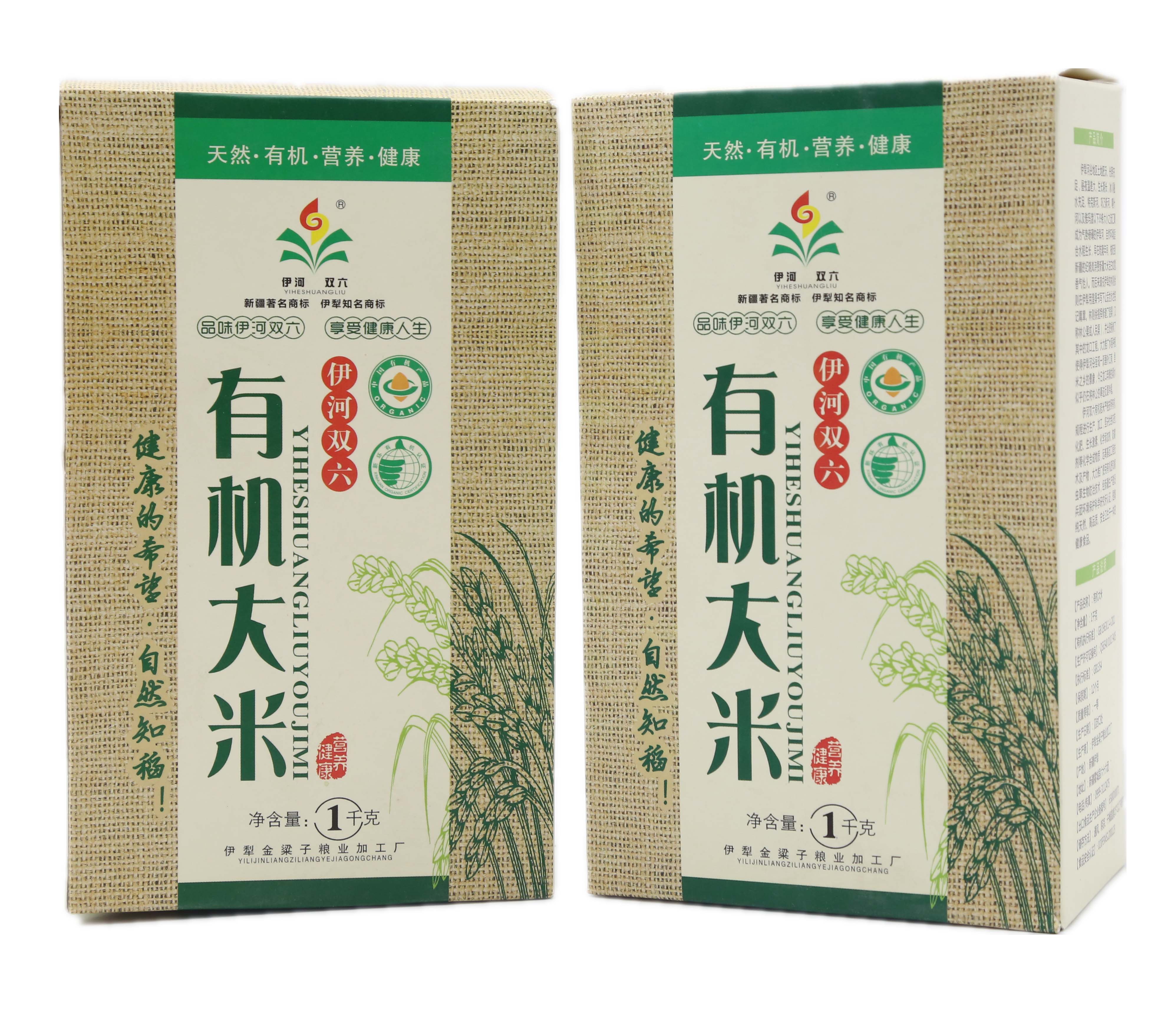 伊河双六有机大米