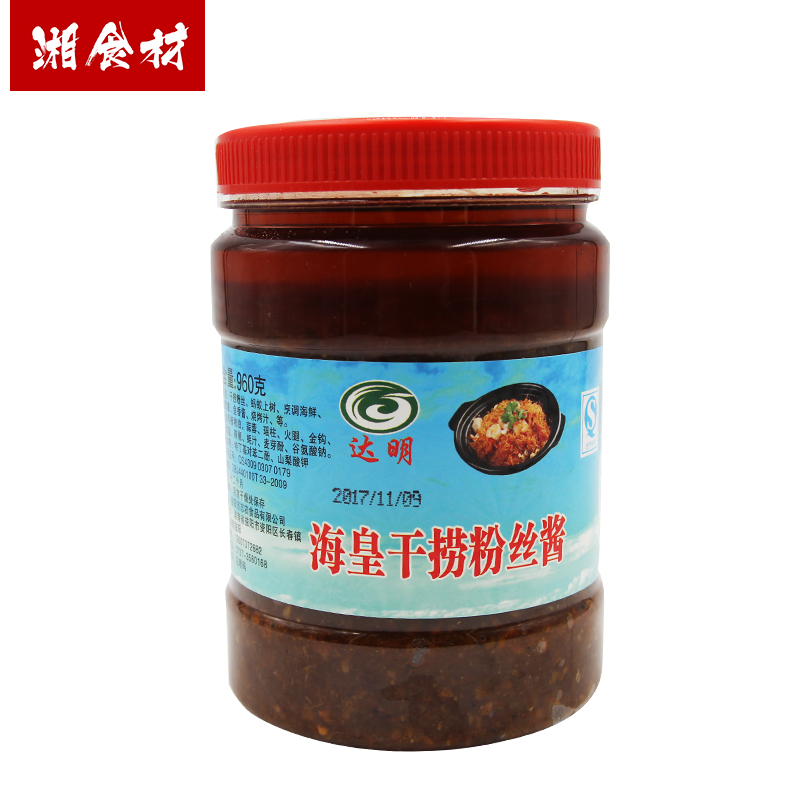 达明海皇干捞粉丝酱