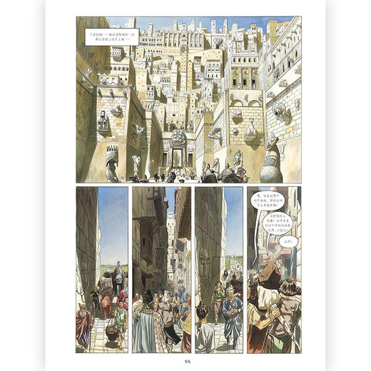 玻璃剑1：复仇之刃 商品图1