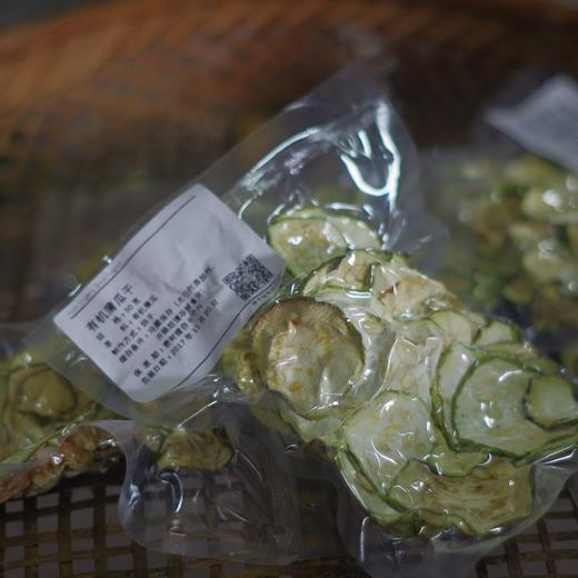 绿家自产 | 有机蒲瓜干 商品图1