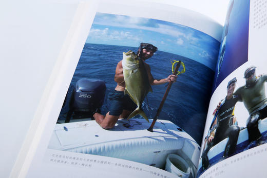 一息之间：自由潜水、生命与挑战人体极限的意义 商品图1