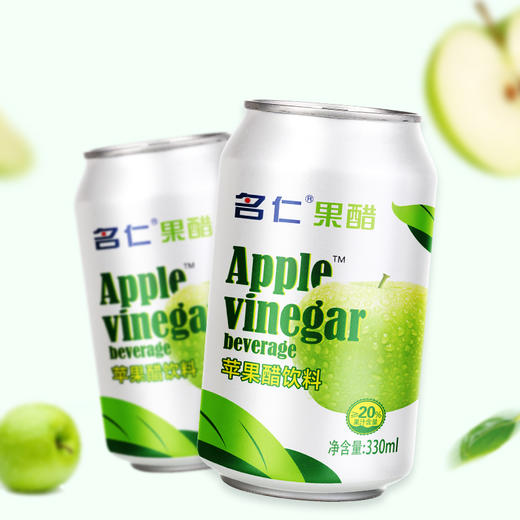 名仁苹果醋饮料330ml*12罐 发酵果醋健康饮品 苹果醋汽水饮料 商品图2