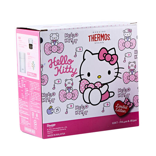 （永久下架）限定款 hello kitty膳魔师礼盒套装（保温杯=焖烧罐） 商品图2