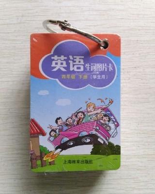 英语生词图片卡 四年级下册 学生用 全国版 三年级起步 商品图0