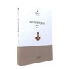 韩少功研究资料 商品缩略图0