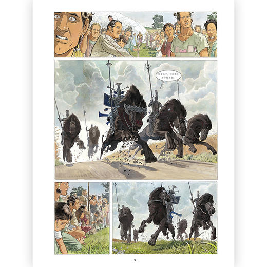 玻璃剑1：复仇之刃 商品图2