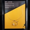 致敬大师系列--基里科「追梦」Akoya珍珠18K白金项圈 商品缩略图6