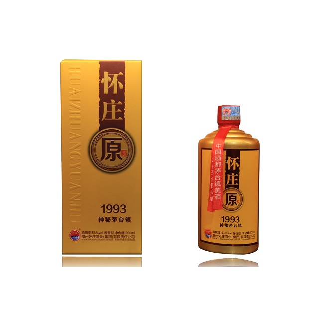 怀庄封藏老酒1993