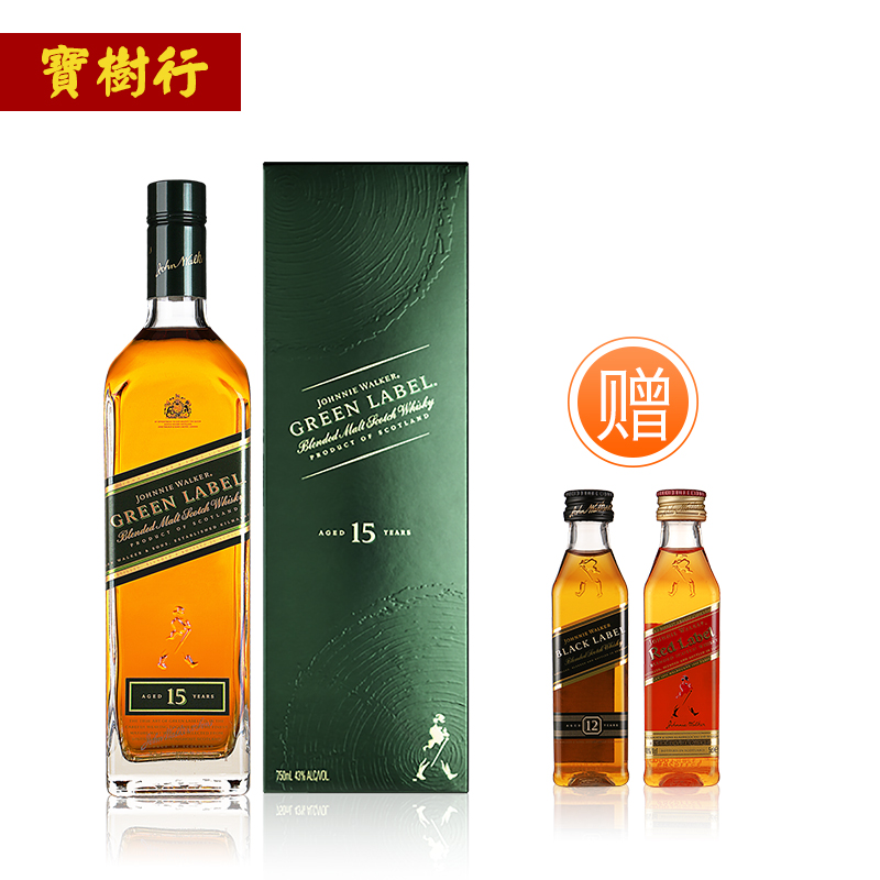 尊尼获加15年绿牌750ml