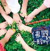 佛国的小脚丫 | 亲子音乐 商品缩略图0