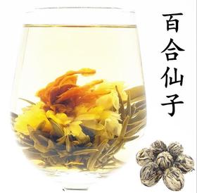 工艺茶百合仙子工艺花茶手工制作花茶