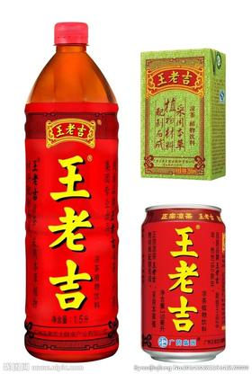 王老吉瓶罐