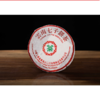 品鉴级·7572木香熟饼（2001中茶绿印） 商品缩略图1