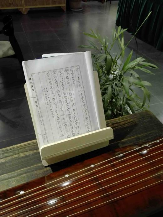 古琴琴谱架 商品图1