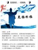 房地产渠道一本系列 商品缩略图2