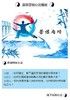 房地产渠道一本系列 商品缩略图3