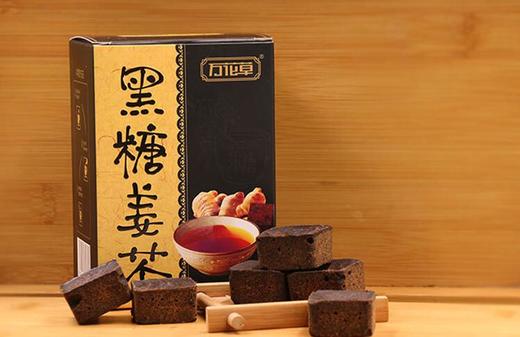 黑糖姜茶黑糖块生姜茶速溶姜茶 商品图0