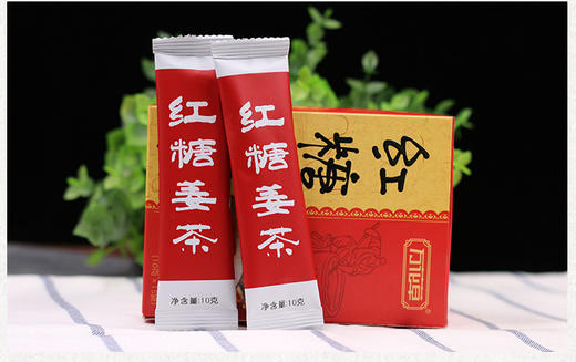 红糖姜茶红糖生姜蜂蜜姜茶速溶姜茶10gX15袋 商品图3