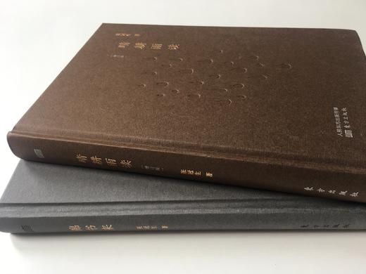 张冠生随笔二部——晴耕雨读（增订本）、《锦书来》 商品图1