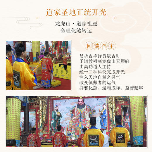 董易奇独家研制旺财旺事业吉祥物/天财入库招财针对个人八字守财 商品图4