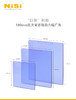 新品 抗光害滤镜   Natural Night 100系统150系统 商品缩略图4
