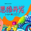 【妈网互动】右脑识字，让阅读更轻松12-10 周日 下午 ~别样体验遇见更美好的自己 商品缩略图0