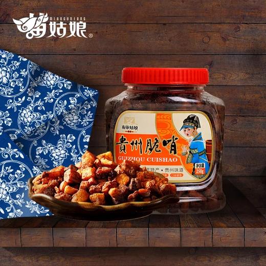 苗姑娘 脆哨  干吃油炸零食小吃250g瓶装 商品图0