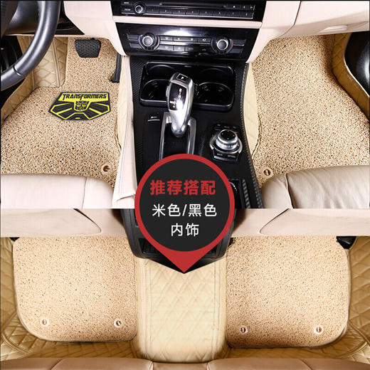 （永久下架）【加油2018】变形金刚大包围脚垫（5座）（周五下午3点后统一周一发货） 商品图1