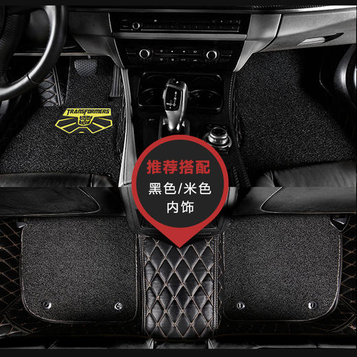 （永久下架）【加油2018】变形金刚大包围脚垫（5座）（周五下午3点后统一周一发货） 商品图0