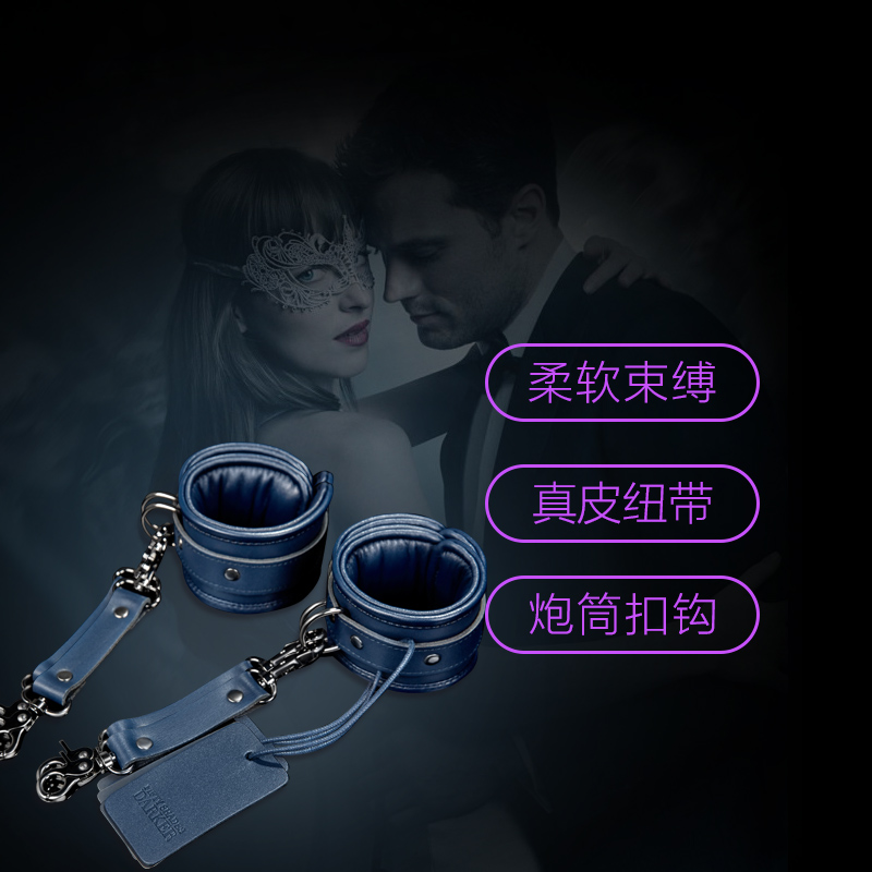 英国五十度黑sm刑具皮质脚铐调教束缚捆绑工具情趣