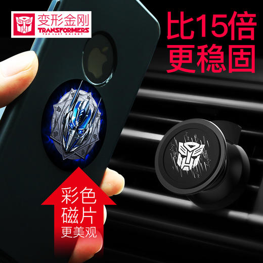 (永久下架)变形金刚 铁堡手机支架 商品图1