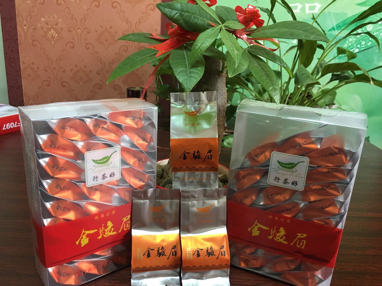 余茗丨金骏眉 500g小袋 简易包装