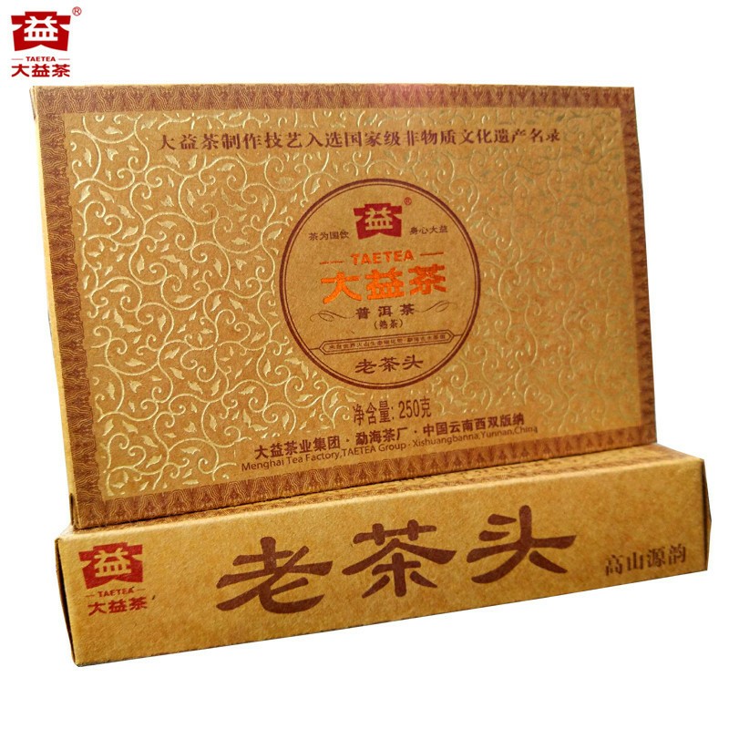 大益普洱茶～熟茶～2012年老茶头砖茶盒装250g