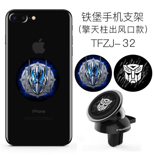 (永久下架)变形金刚 铁堡手机支架 商品图5