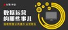 有赞学院学习卡 商品缩略图0