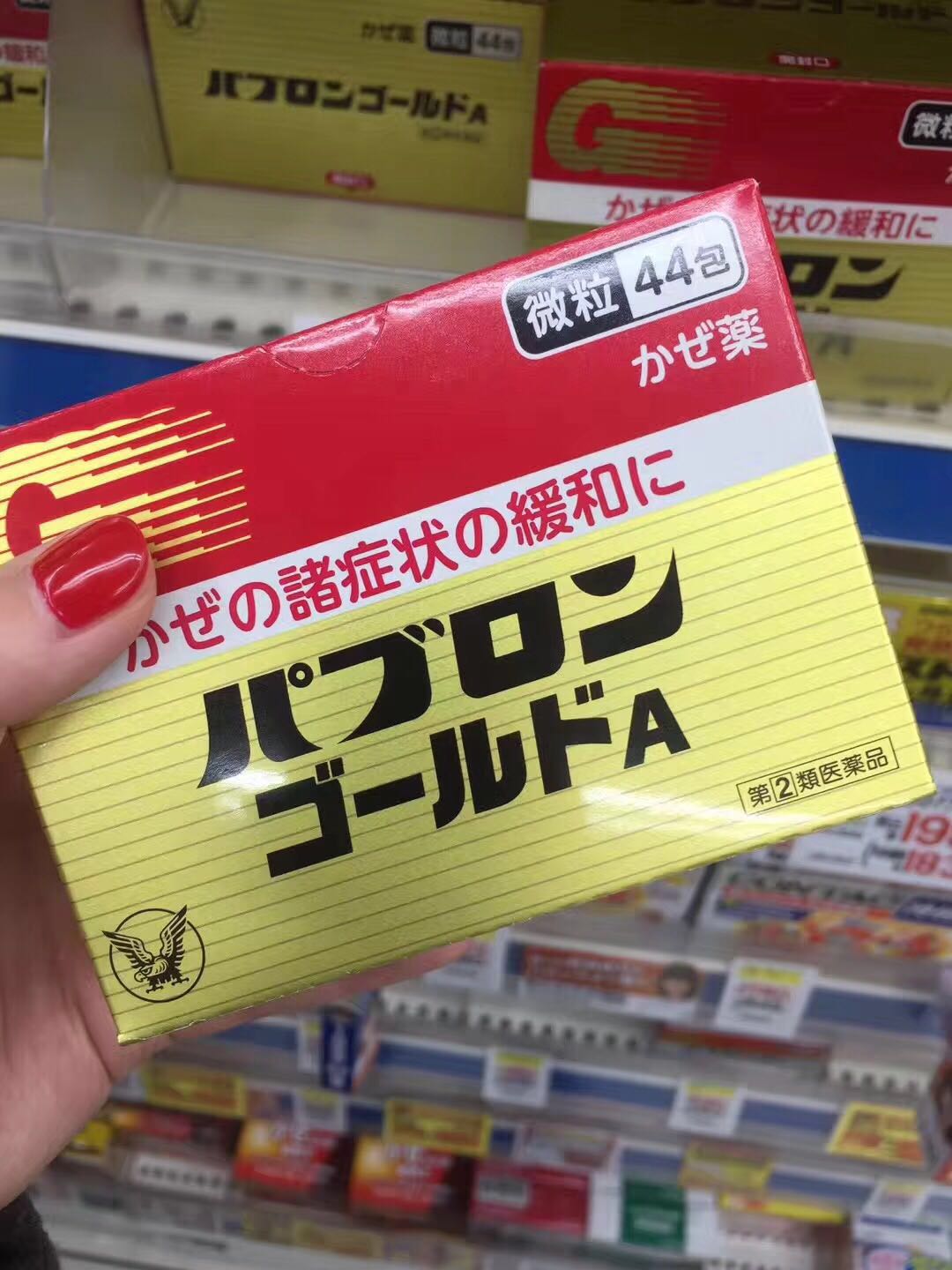 日本大正综合感冒药 大正感冒素一盒44包