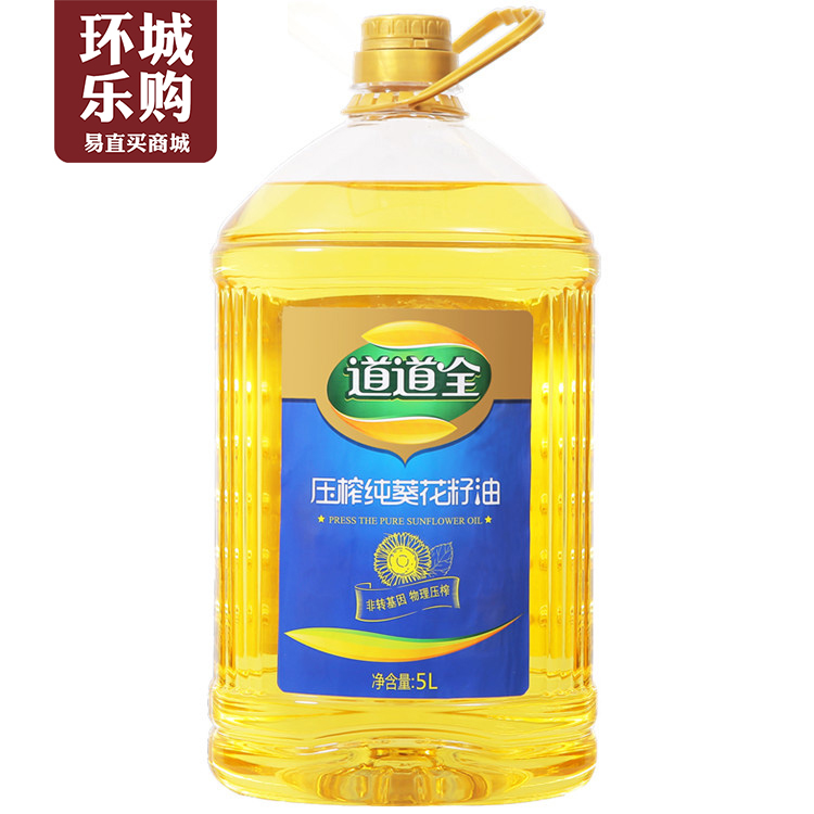 道道全压榨纯葵花籽油5l装非转基因食用油-787038