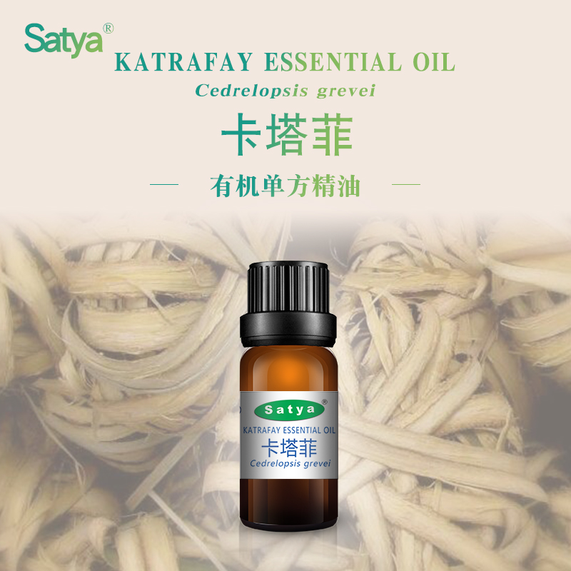 oil108 katrafay essential oil cedrelopsis grevei 有机卡塔菲精油