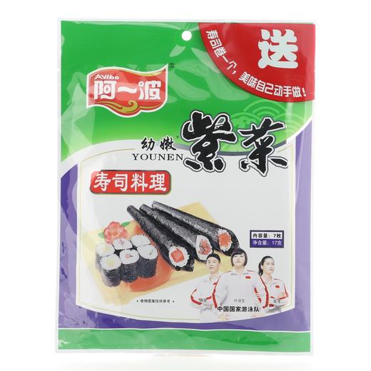 阿一波幼嫩寿司紫菜 商品图0