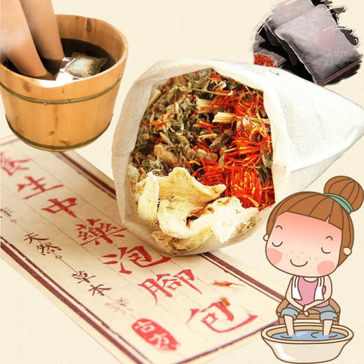 【泡脚药包 30克*30包】艾草泡脚粉泡澡泡脚包红花老姜益母草男女中药足浴包 商品图0
